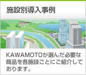 �{�ݕʓ�������