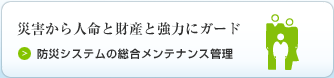 ���������e�i���X�Ǘ�