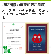 ���h�c���͎��Ə��\�����x