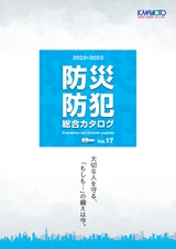 kawamoto2022