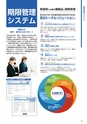 kawamoto2022