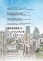 kawamoto2022