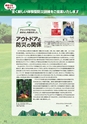 kawamoto2022