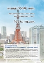 kawamoto2022