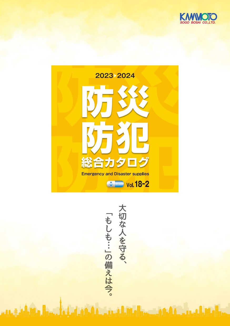図書-テキスト-特別教育関係 – 中災防図書用品販売サイト