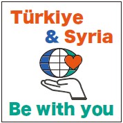 2023.2.6 トルコ・シリア大地震緊急支援プロジェクト